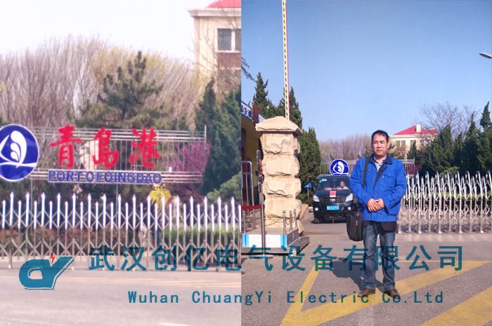 創(chuàng)億電氣為青島中石化提供調試服務